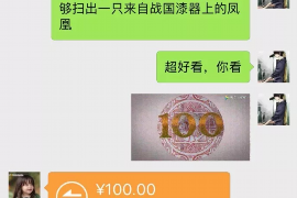 渠县专业讨债公司，追讨消失的老赖