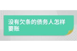 渠县专业催债公司的市场需求和前景分析