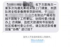 渠县渠县专业催债公司的催债流程和方法